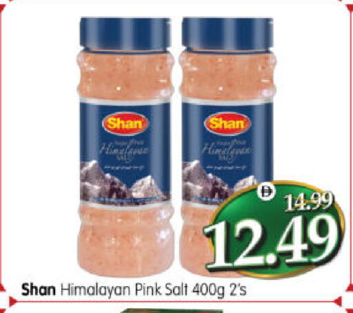 available at Al Madina Hypermarket in UAE - Abu Dhabi