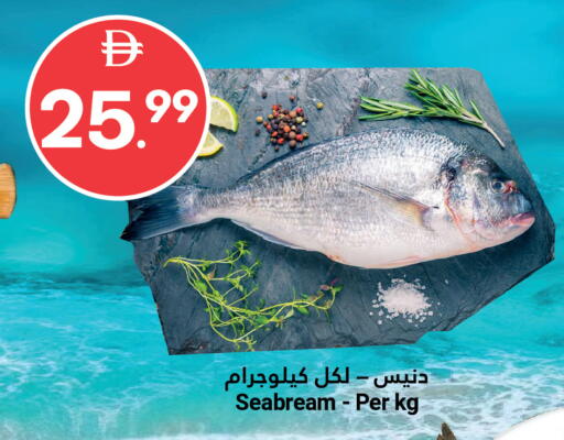 available at جراند الإمارات للتسوق in الإمارات العربية المتحدة , الامارات - أبو ظبي