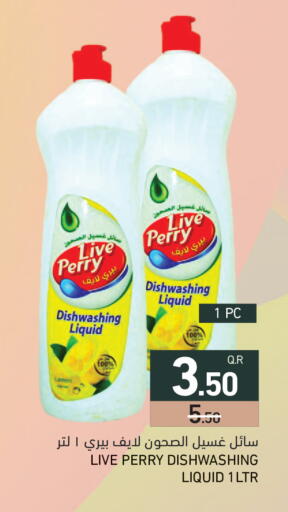 Lemon available at Aswaq Ramez in Qatar - Doha