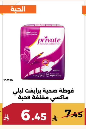 available at Forat Garden in KSA, Saudi Arabia, Saudi - Mecca