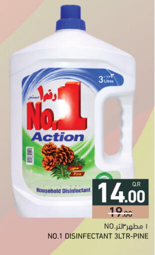 available at Aswaq Ramez in Qatar - Al Khor