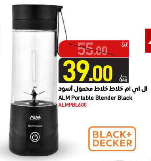 available at SPAR in Qatar - Umm Salal