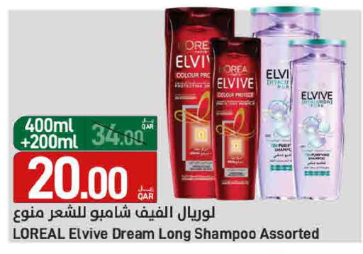 available at SPAR in Qatar - Umm Salal