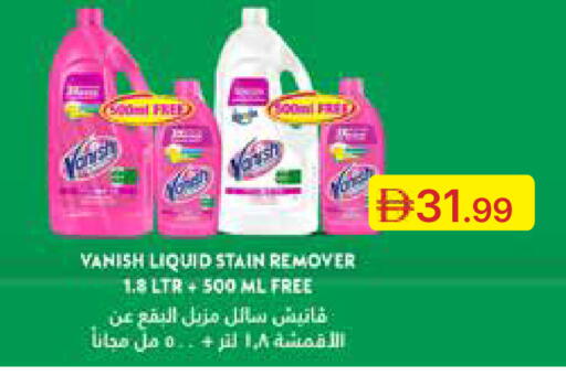 available at Emirates Co-Operative Society in UAE - Dubai