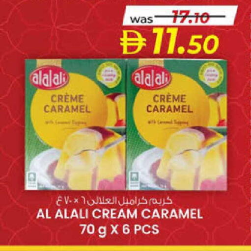 available at ك. الم. للتجارة in الإمارات العربية المتحدة , الامارات - دبي