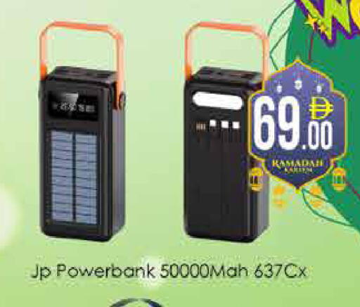 available at ايكو مول & ايكو هايبرماركت in الإمارات العربية المتحدة , الامارات - دبي