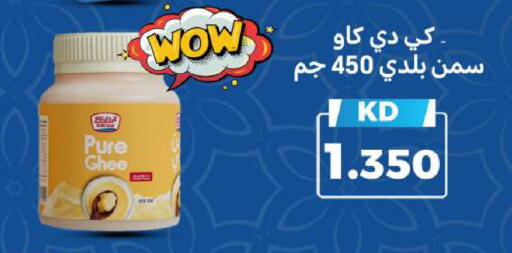 available at Meem Central Market Co in Kuwait - Ahmadi Governorate