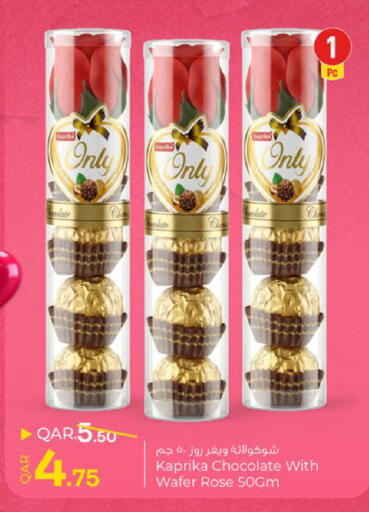 available at باريس هايبرماركت in قطر - الدوحة