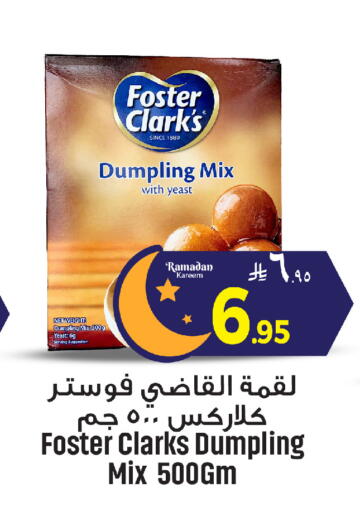 available at مركز التسوق نحن واحد in مملكة العربية السعودية, السعودية, سعودية - الخبر‎