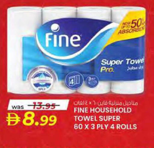 available at Safa Hyper in UAE - Al Ain