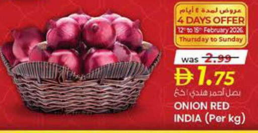 Onion from India available at K M Trading  in UAE - Sharjah / Ajman