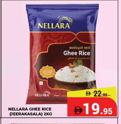 available at Kerala Hypermarket in UAE - Ras al Khaimah