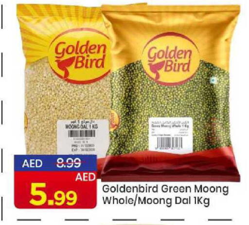 available at مارك & سيف in الإمارات العربية المتحدة , الامارات - الشارقة / عجمان