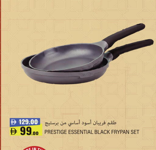 available at أنصار مول in الإمارات العربية المتحدة , الامارات - الشارقة / عجمان
