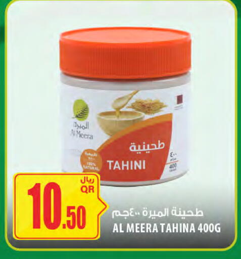 available at Al Meera in Qatar - Al-Shahaniya