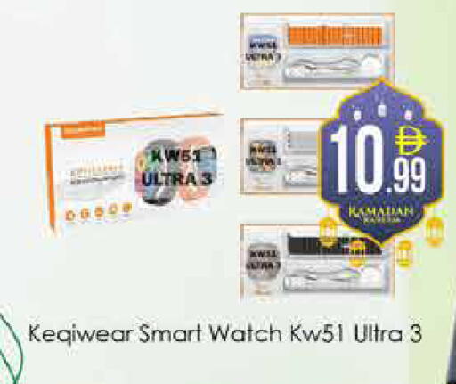 available at ايكو مول & ايكو هايبرماركت in الإمارات العربية المتحدة , الامارات - دبي