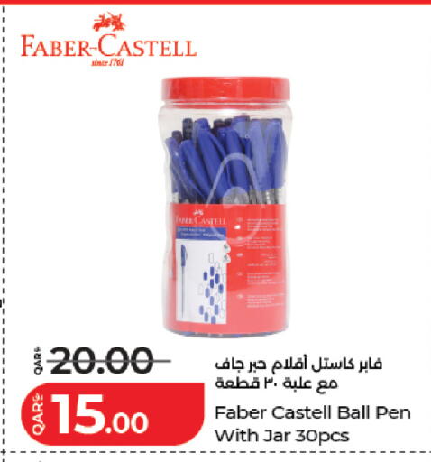available at LuLu Hypermarket in Qatar - Al Shamal