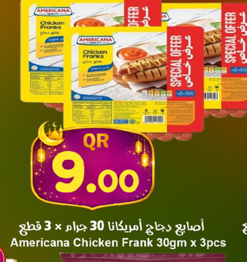 available at احلى مارت in قطر - الوكرة