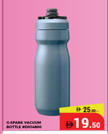 available at Kerala Hypermarket in UAE - Ras al Khaimah