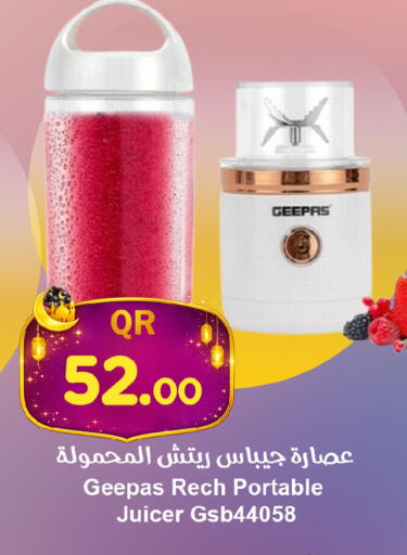 available at احلى مارت in قطر - الضعاين