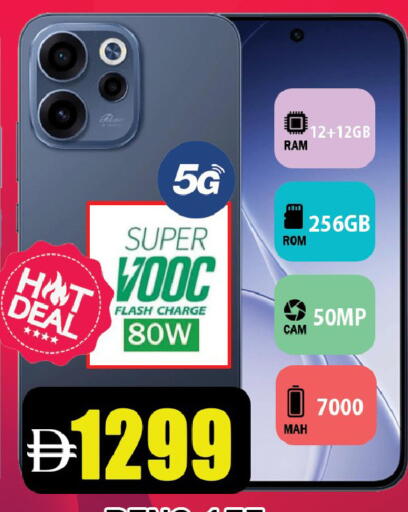 available at Leptis Hypermarket  in UAE - Ras al Khaimah