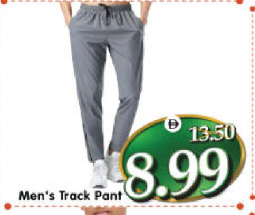 available at هايبر ماركت المدينة in الإمارات العربية المتحدة , الامارات - أبو ظبي