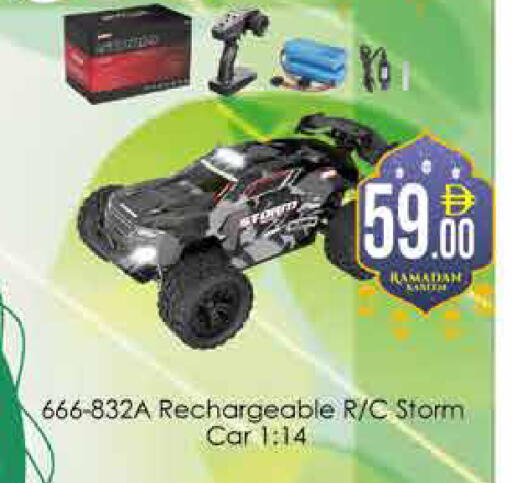 available at ايكو مول & ايكو هايبرماركت in الإمارات العربية المتحدة , الامارات - دبي