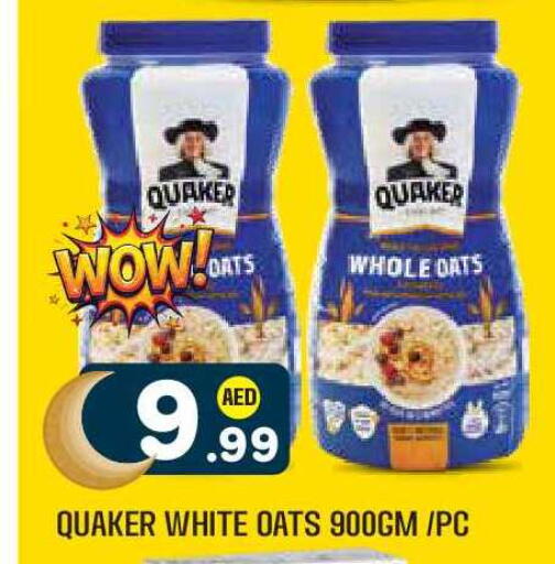 available at Baniyas Spike  in UAE - Abu Dhabi