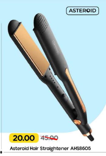 available at مارك & سيف in الإمارات العربية المتحدة , الامارات - الشارقة / عجمان