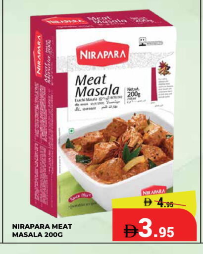 available at Kerala Hypermarket in UAE - Ras al Khaimah