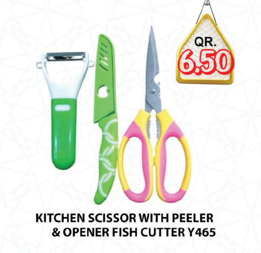 available at Passion Hypermarket in Qatar - Doha