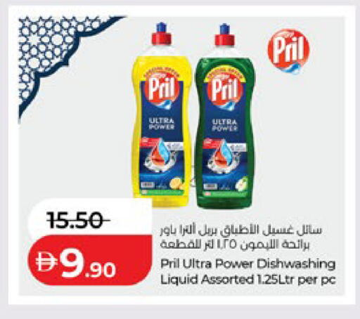 available at لولو هايبرماركت in الإمارات العربية المتحدة , الامارات - ٱلْعَيْن‎