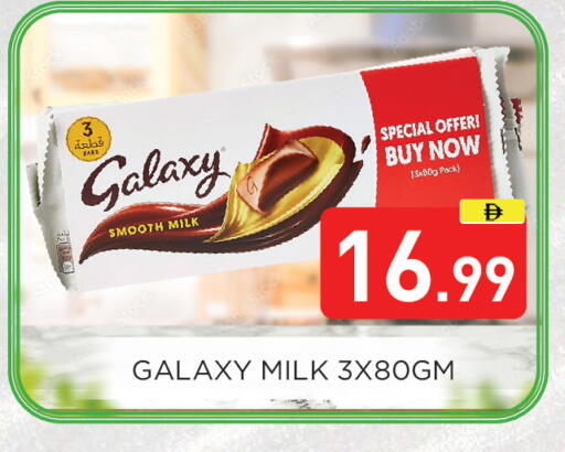 available at Ain Al Madina Hypermarket in UAE - Sharjah / Ajman