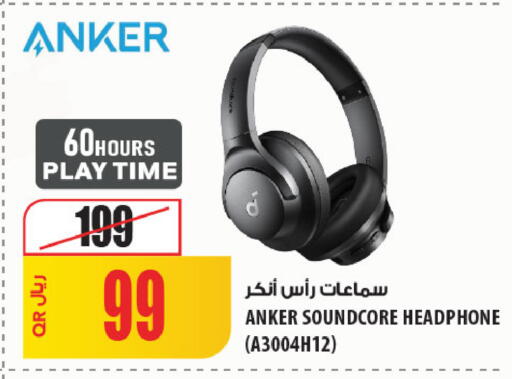 available at Al Meera in Qatar - Al Rayyan