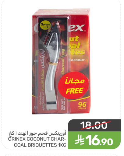 Coconut available at Mazaya in KSA, Saudi Arabia, Saudi - Qatif