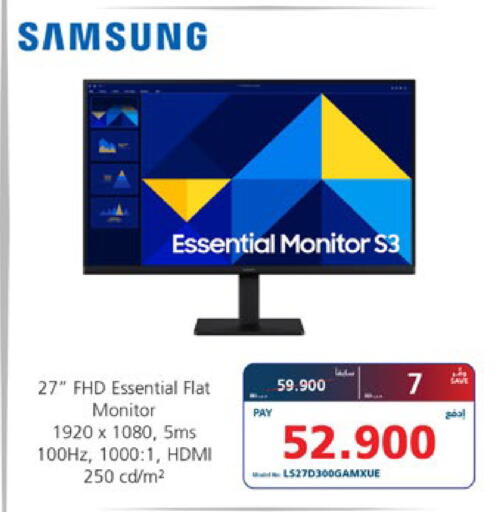 available at إكسترا in البحرين