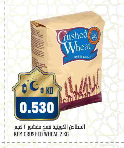 Taro available at Oncost in Kuwait - Kuwait City