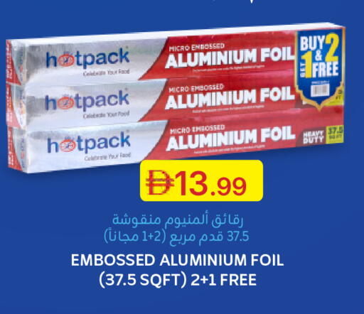 available at Emirates Co-Operative Society in UAE - Dubai