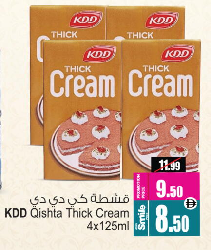 available at أنصار مول in الإمارات العربية المتحدة , الامارات - الشارقة / عجمان