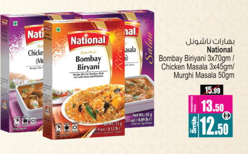 available at أنصار مول in الإمارات العربية المتحدة , الامارات - الشارقة / عجمان