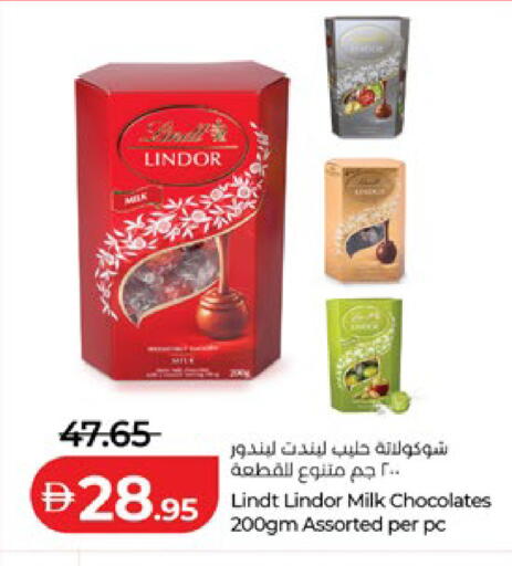 available at لولو هايبرماركت in الإمارات العربية المتحدة , الامارات - ٱلْفُجَيْرَة‎