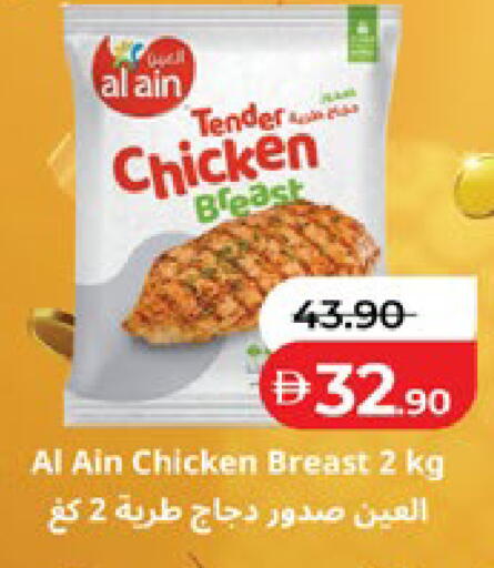 available at لولو هايبرماركت in الإمارات العربية المتحدة , الامارات - دبي