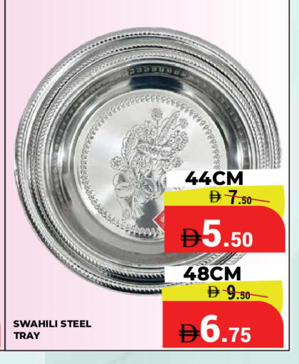 available at Kerala Hypermarket in UAE - Ras al Khaimah