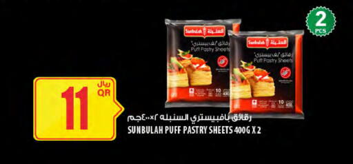 available at Al Meera in Qatar - Al-Shahaniya