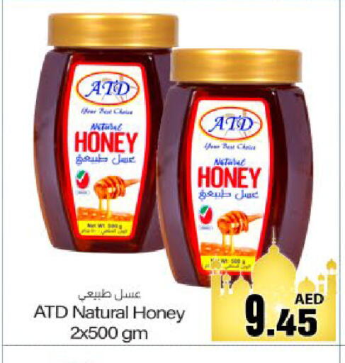 available at Meem Sajidha in UAE - Fujairah