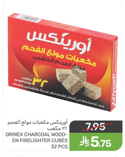 available at Mazaya in KSA, Saudi Arabia, Saudi - Qatif