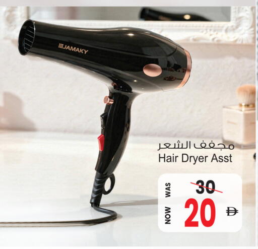 available at أنصار مول in الإمارات العربية المتحدة , الامارات - الشارقة / عجمان