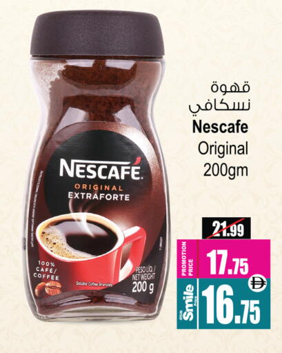 available at أنصار جاليري in الإمارات العربية المتحدة , الامارات - دبي