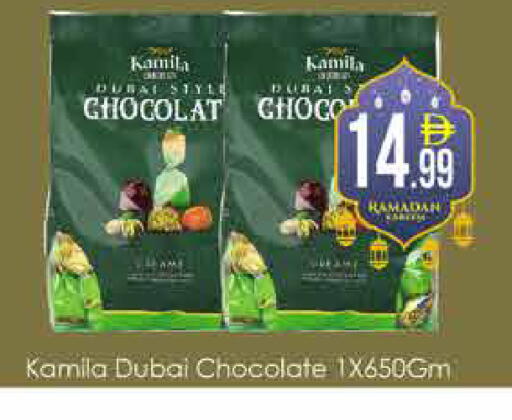 available at ايكو مول & ايكو هايبرماركت in الإمارات العربية المتحدة , الامارات - دبي