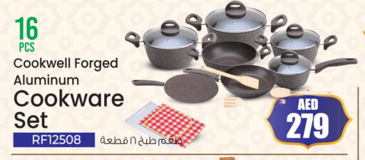 available at أنصار جاليري in الإمارات العربية المتحدة , الامارات - دبي